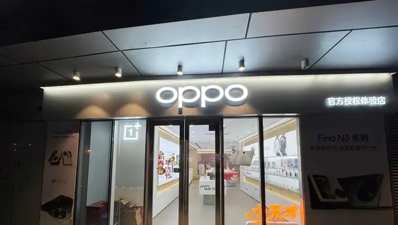 Apple, Oppo'ya Casusluk Suçlamasıyla Gündemde: Bir Skandalın Perde Arkası